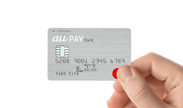 au PAY カード