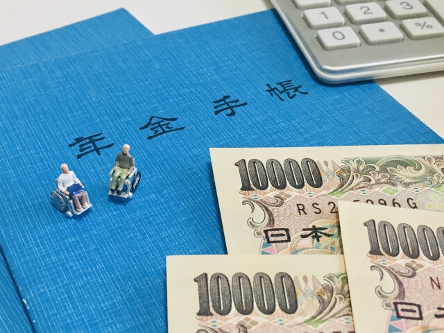 年金手帳と電卓計算